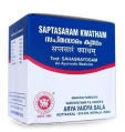 Saptasaram Kwatham